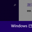 word有一大段空白拉不上去
